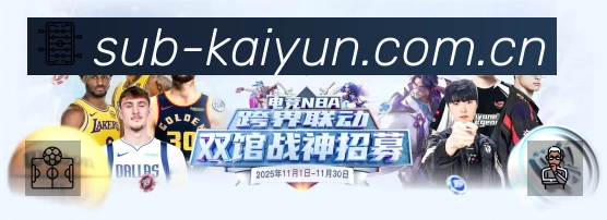sports image